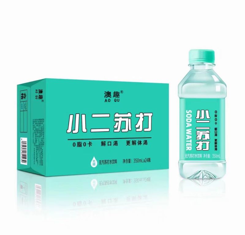 小二苏打，解渴更解腻，清凉一夏