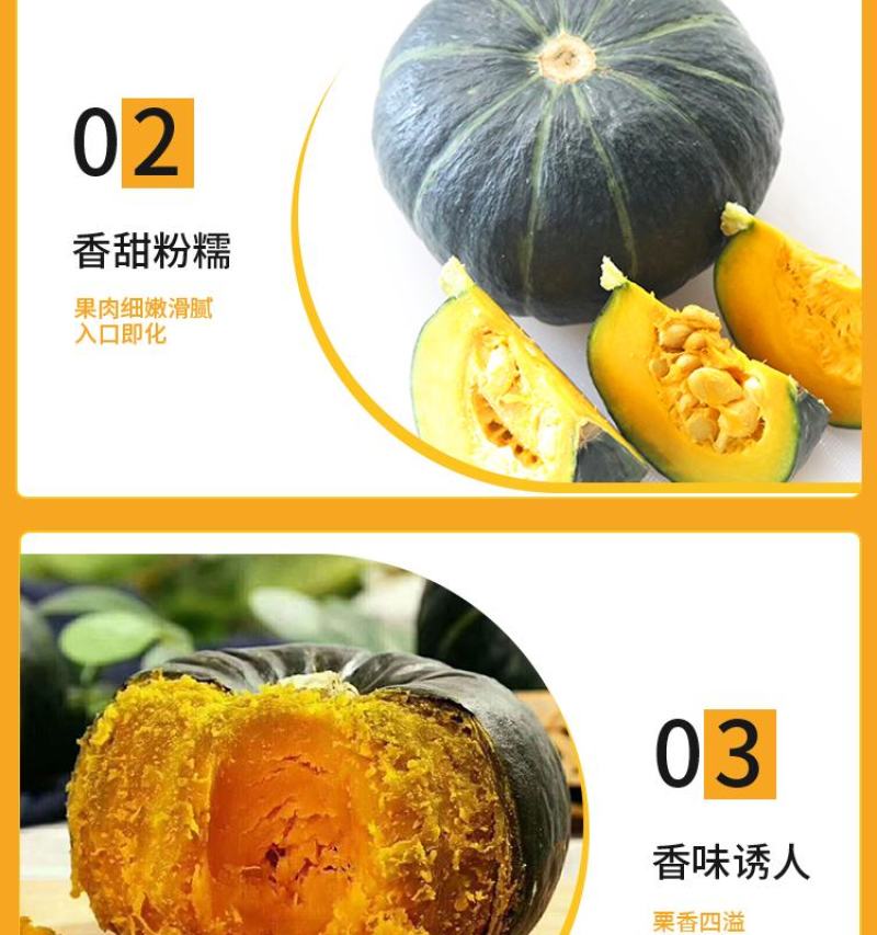 品质爆粉贝贝南瓜（全部原相机无滤镜处理）