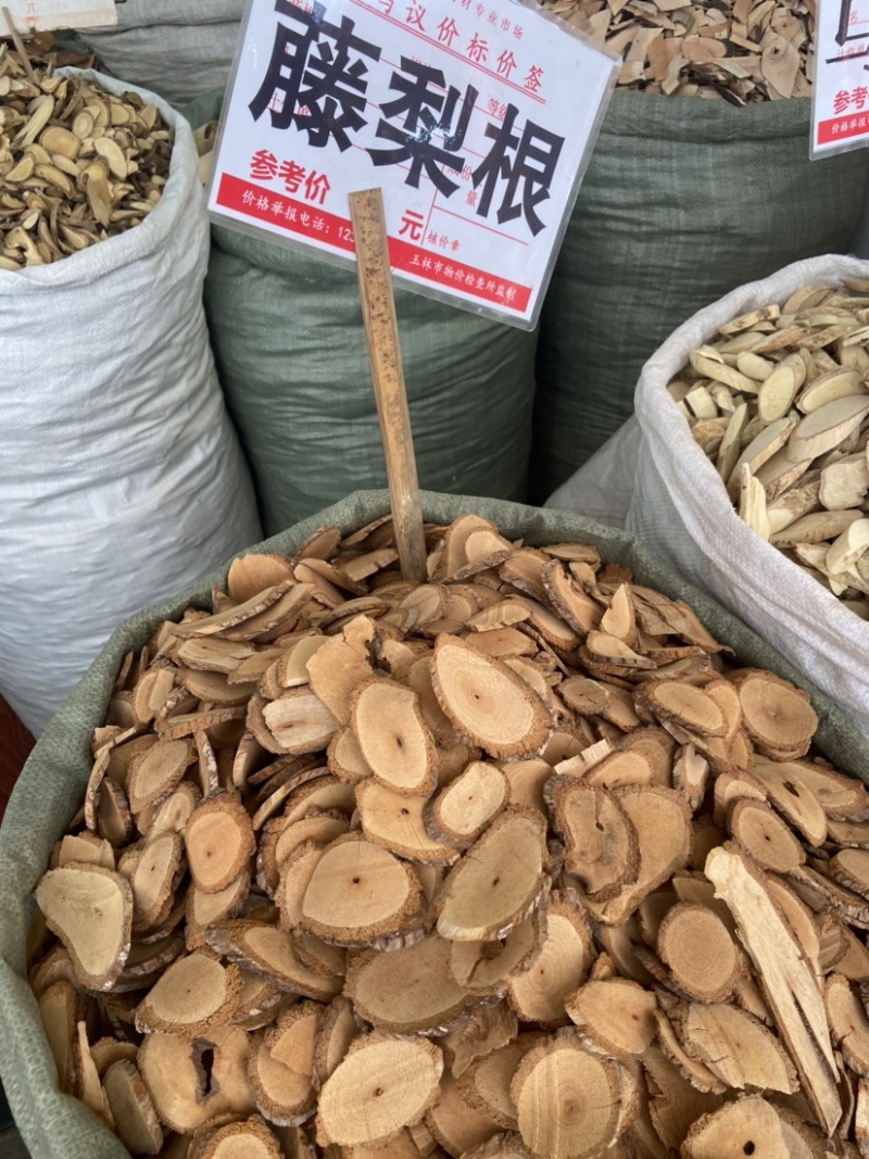 正品藤梨根中药材正宗猕猴桃根自然晒干无硫无添加