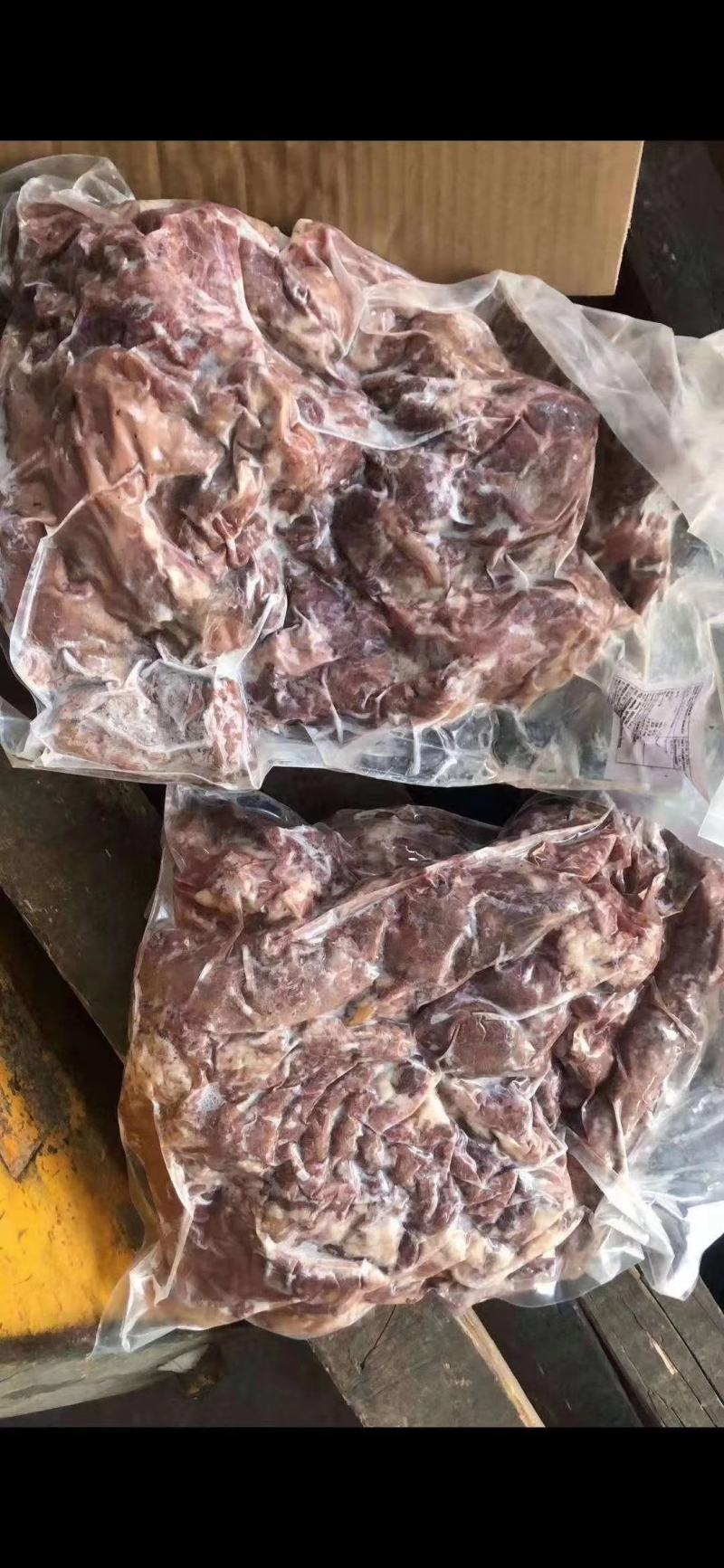 熟羊肉山羊肉。精修无油。一手货源，全熟