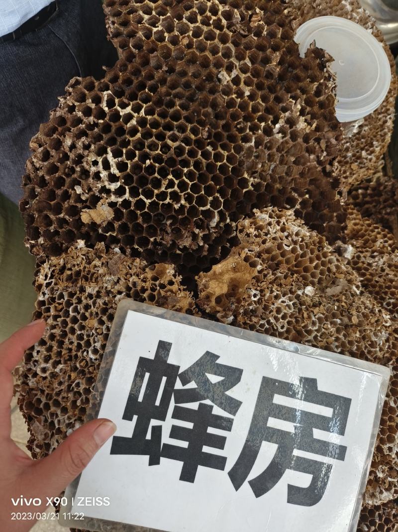 中药材蜂房货源充足批发零售欢迎咨询下单