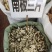 中药材南板兰片新货货源充足批发零售