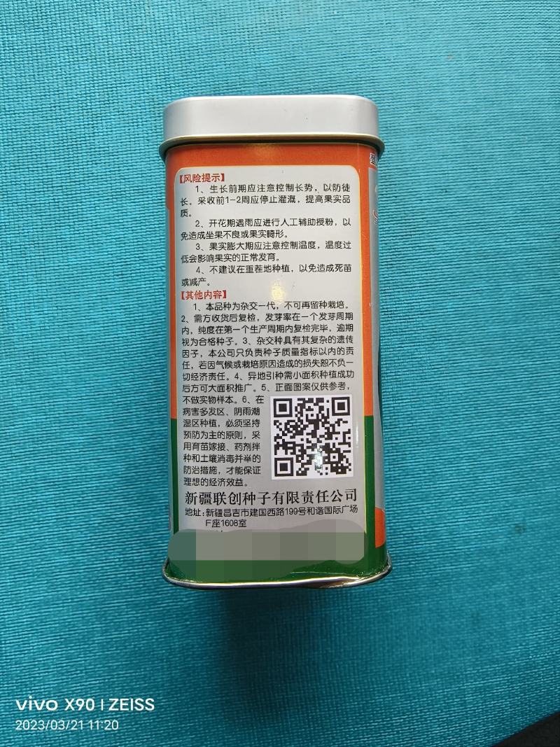 黑虎8号纯黑皮西瓜种子大果抗病不空心油黑亮有白色蜡粉