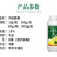 阿维菌素杀虫剂菜青虫白粉虱蛾类害虫潜叶蛾根结线虫红蜘蛛