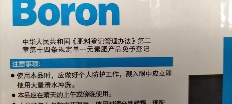 山东海藻糖醇硼量大从优厂家安排发货欢迎致电