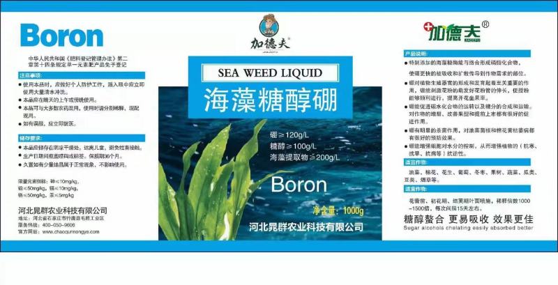 山东海藻糖醇硼量大从优厂家安排发货欢迎致电
