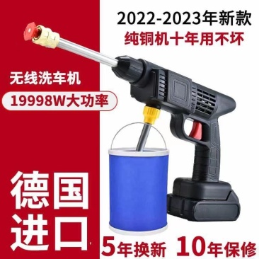 无线洗车机家用高压水枪充电便携强力洗地水泵清洗神器锂电池