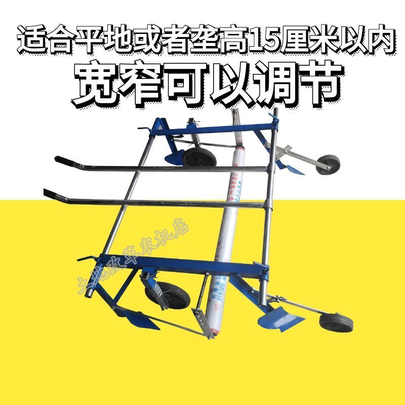 手拉式地膜覆盖机覆膜机人工小型铺地膜机器盖地膜神器压地膜