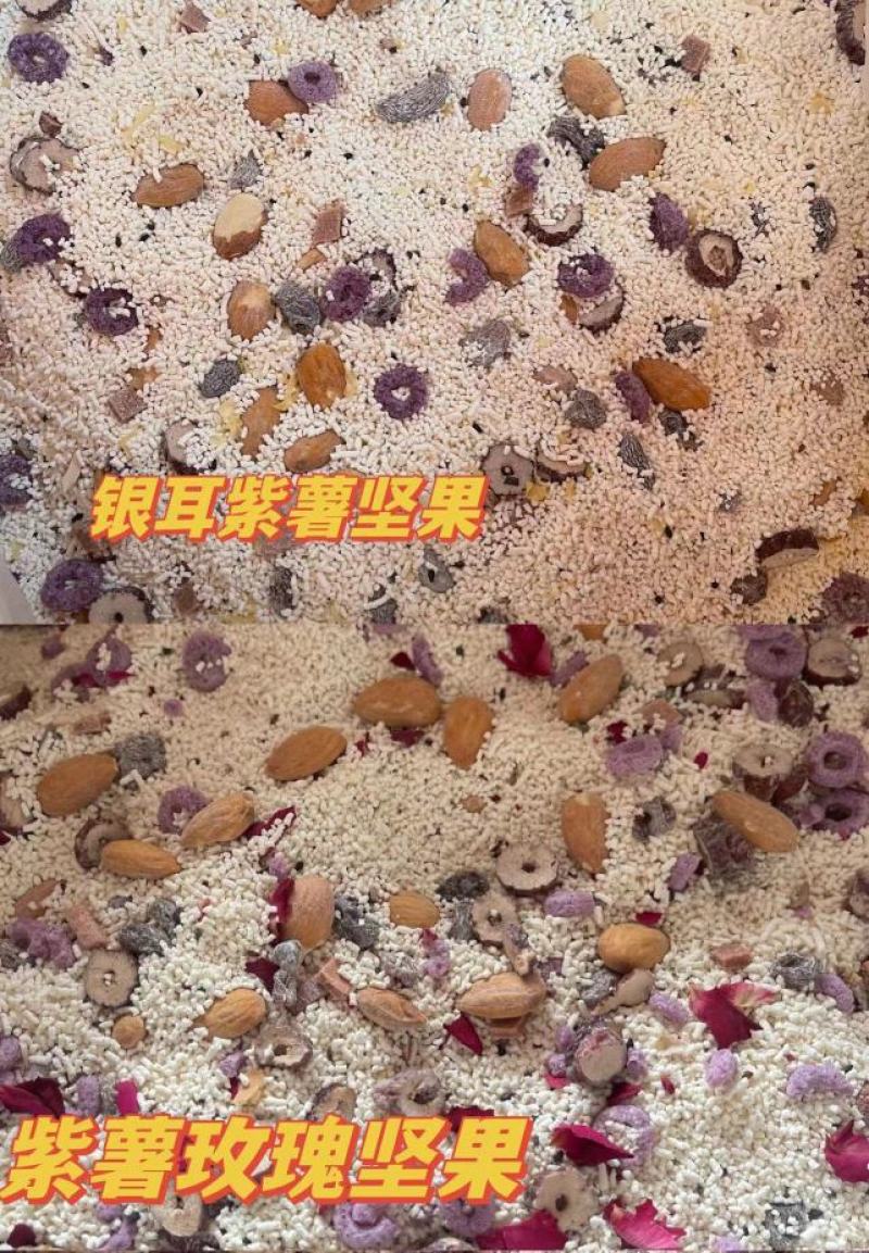 散装藕粉坚果藕粉纯藕粉地摊跑江湖展会批发