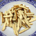 山西特产五香豆腐干，豆腐皮，正宗老手工农家自制豆干，豆皮