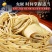 【牛商推荐】五香豆腐皮正宗农家卤豆腐皮口味醇香一手货源