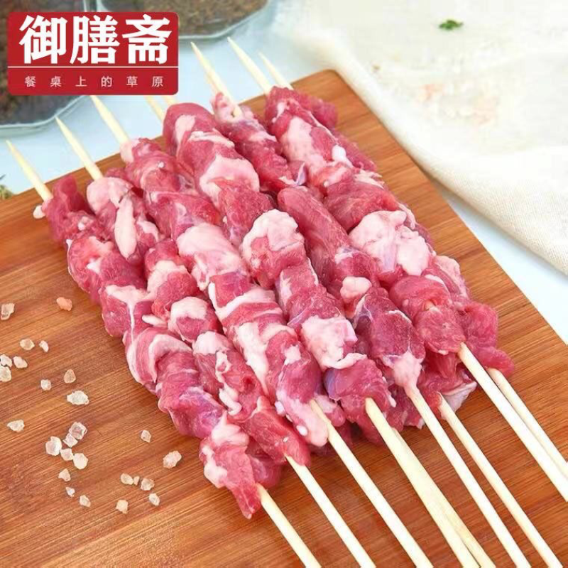 【包邮-60串羊肉串】一件60串调理烧烤羊肉串