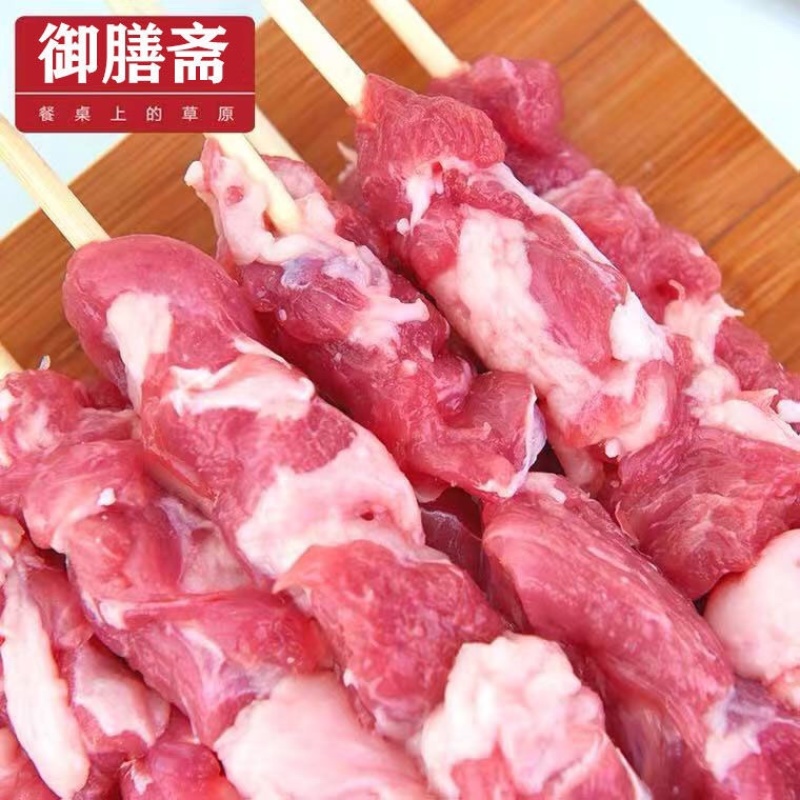 【包邮-60串羊肉串】一件60串调理烧烤羊肉串