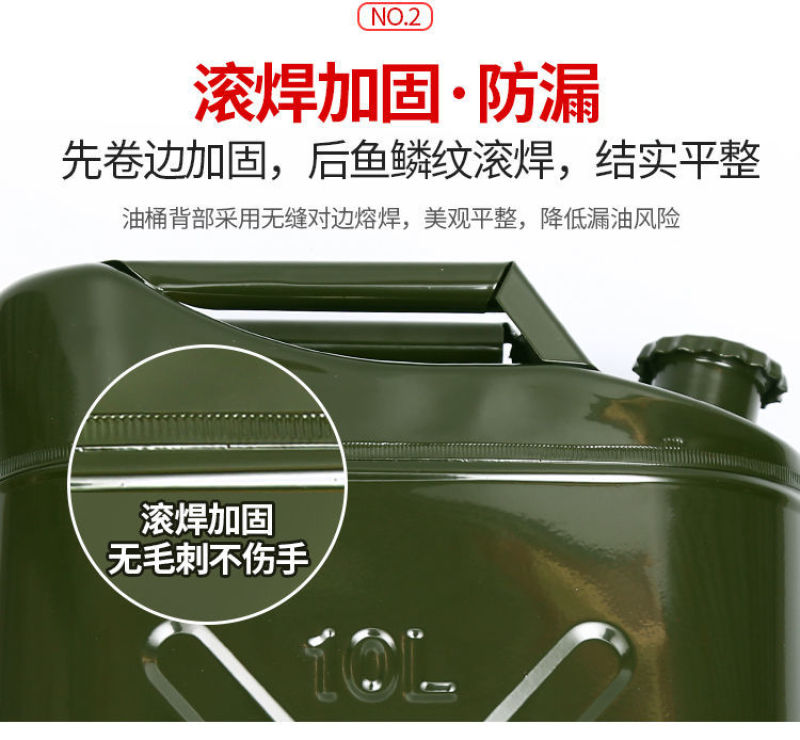 加厚铁油桶汽油桶10升30升20升5L加油桶柴油壶铁