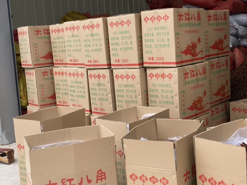 草果当年新货足干玉林香料批发价格美丽品质保障