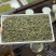 四川头采蒙顶甘露2023绿茶