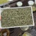 四川头采蒙顶甘露2023绿茶