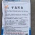 韭菜种子太空神剑宽叶韭菜种籽直立性好高产耐寒耐高温蔬菜种