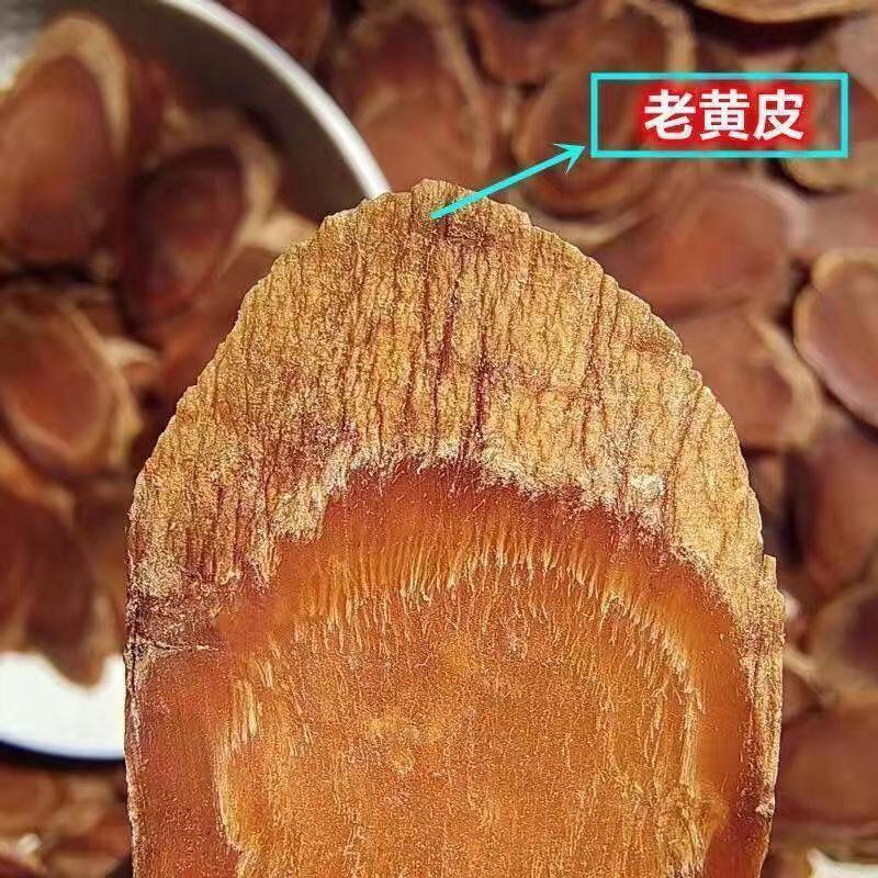 正宗长白山无糖红参片，欢迎大家前来选购，量大从优