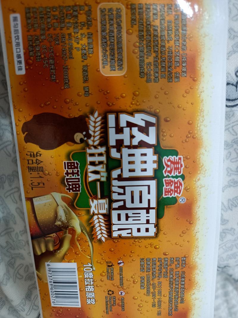 全国招商中
