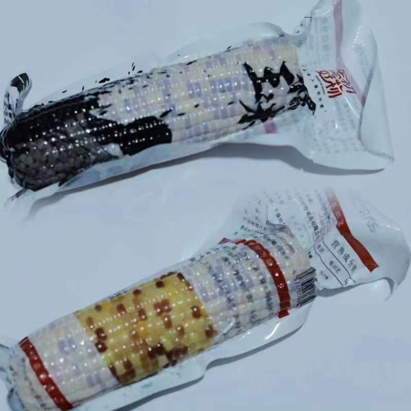 大量供应