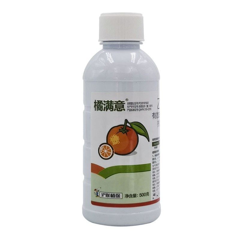 沪联橘满意20%乙螨唑柑橘果树红蜘蛛杀卵杀幼虫杀螨剂农药