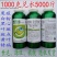 沪联绿旺40%苯醚甲环唑炭疽病白粉黑心叶斑锈病杀菌剂农药