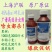 氯氰毒死啤柑橘果树清园蚧壳虫红蜘蛛地下虫乐斯本杀虫剂药