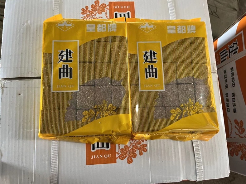 【文斌药业】建曲皇都牌建曲一件20公斤欢迎下单