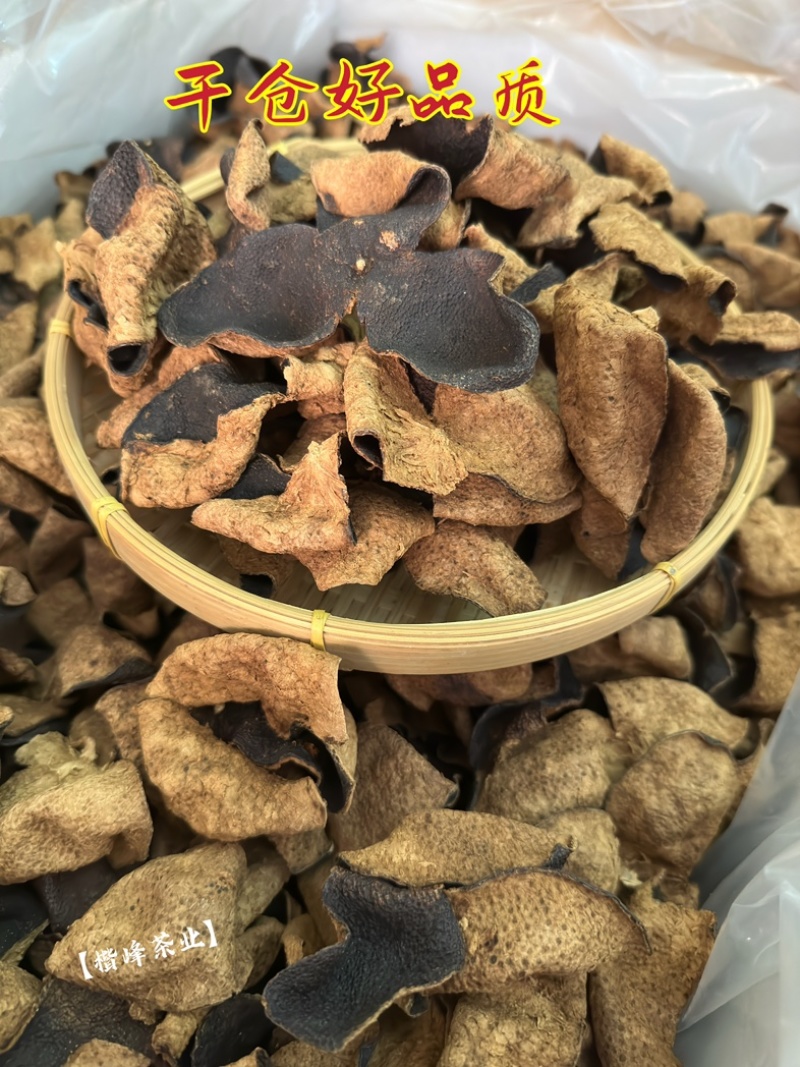 新会陈皮罐装送礼广东新会陈皮干老陈皮批发价陈皮