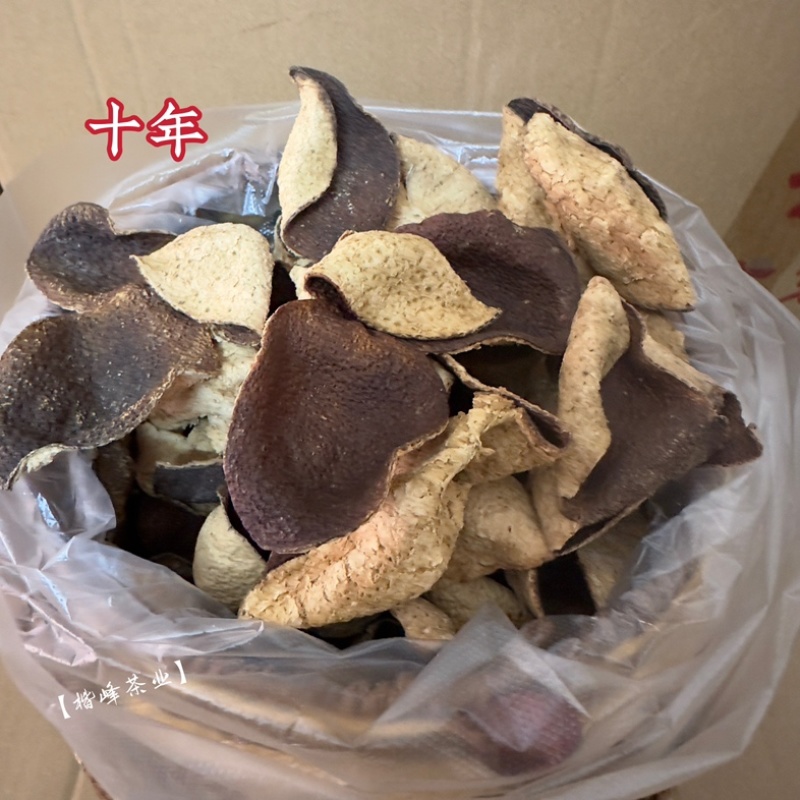 新会陈皮罐装送礼广东新会陈皮干老陈皮批发价陈皮