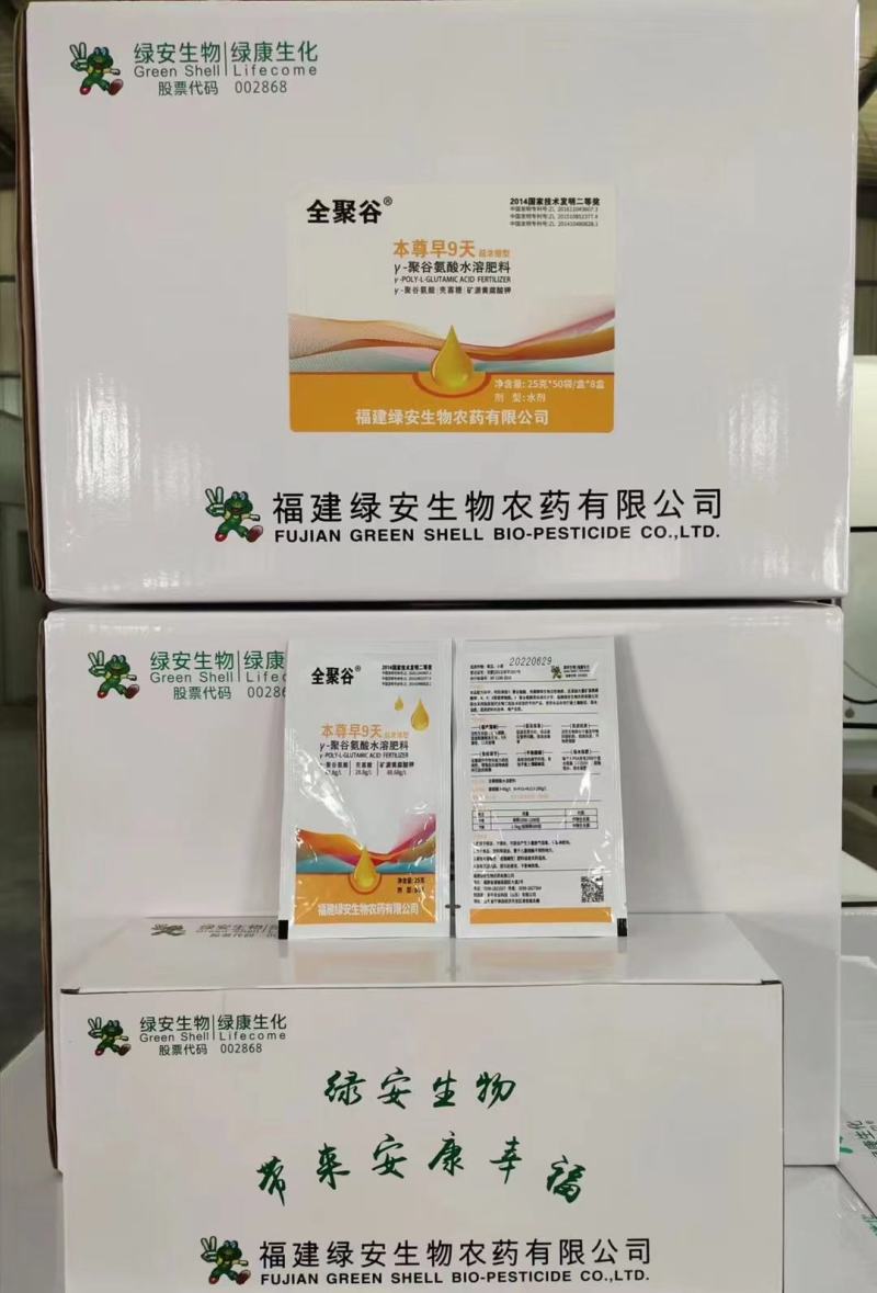 含腐植酸水溶肥促进生长增产含腐殖酸水溶肥含聚谷氨酸水溶肥