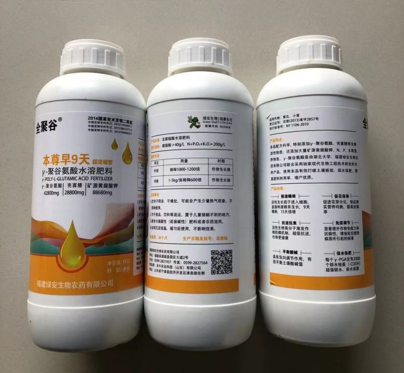 含腐植酸水溶肥促进生长增产含腐殖酸水溶肥含聚谷氨酸水溶肥