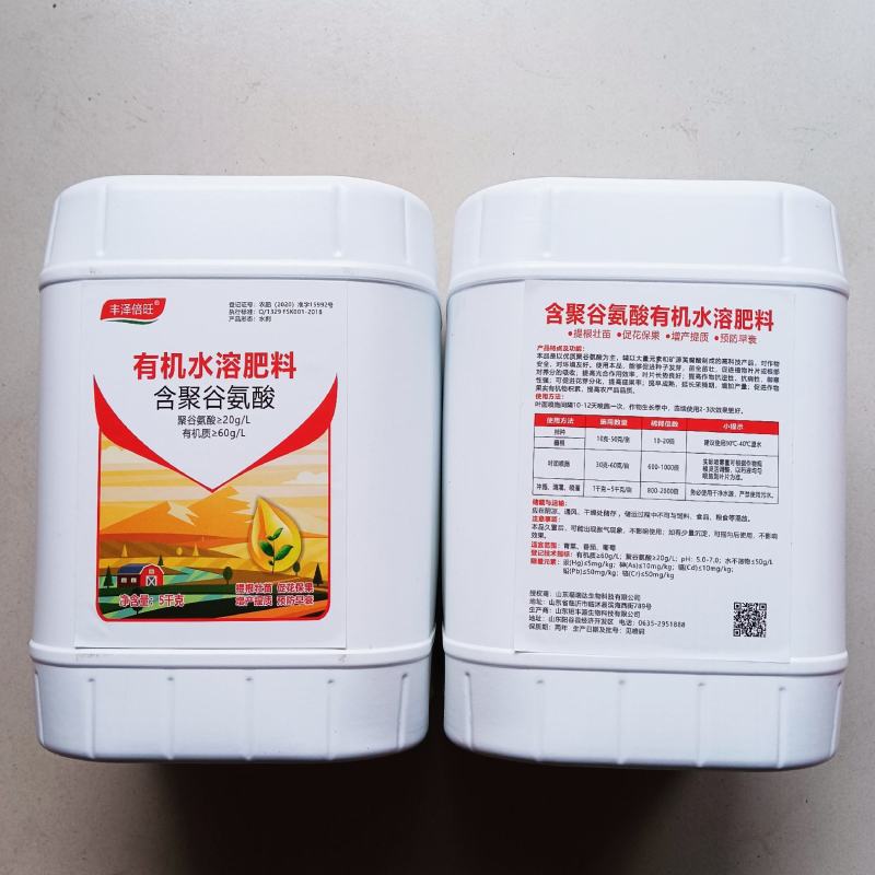 含腐植酸水溶肥促进生长增产含腐殖酸水溶肥含聚谷氨酸水溶肥