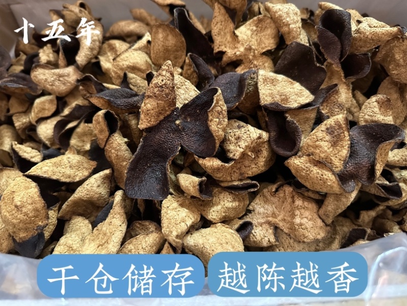 新会陈皮十五年老陈皮批发价陈皮新会陈皮大红柑皮