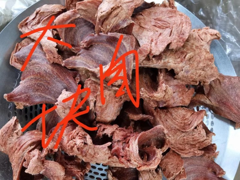 豆制品素肉，干货