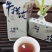 武夷岩茶牛栏坑肉桂正岩肉桂250g包邮