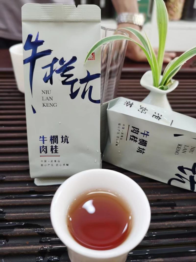 武夷岩茶牛栏坑肉桂正岩肉桂250g包邮