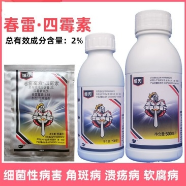 细刃2%春雷霉素四霉素果树黄瓜桃树梨树细菌性角斑病流胶病