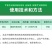 细刃2%春雷霉素四霉素果树黄瓜桃树梨树细菌性角斑病流胶病