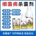细刃2%春雷霉素四霉素果树黄瓜桃树梨树细菌性角斑病流胶病