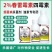 细刃2%春雷霉素四霉素果树黄瓜桃树梨树细菌性角斑病流胶病