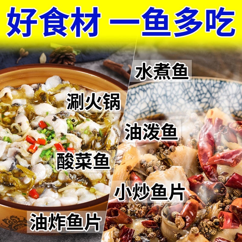 预制菜酸菜鱼配料齐全半成品加热即食家庭装酸菜鱼懒人预制菜