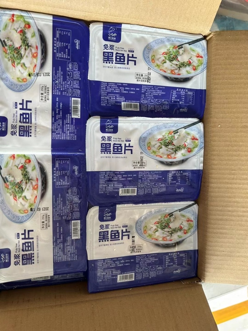预制菜酸菜鱼配料齐全半成品加热即食家庭装酸菜鱼懒人预制菜