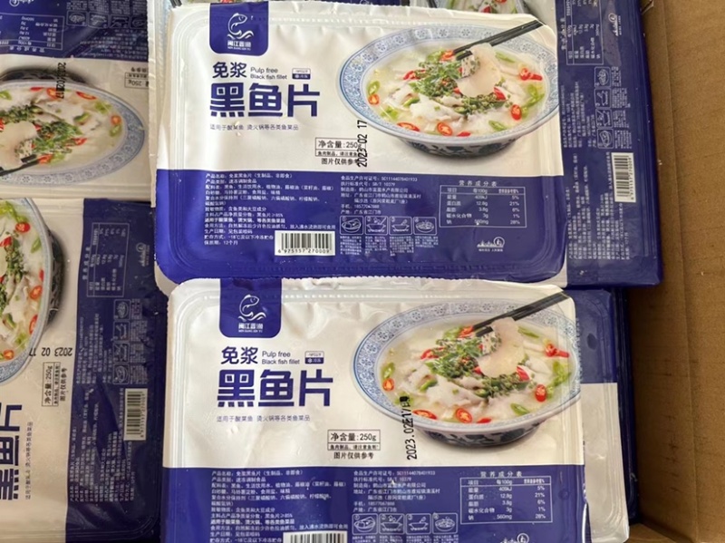 预制菜酸菜鱼配料齐全半成品加热即食家庭装酸菜鱼懒人预制菜