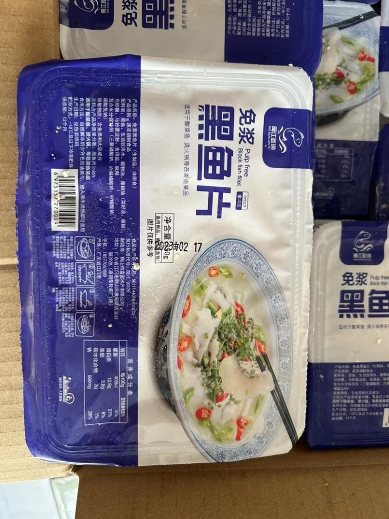 预制菜酸菜鱼配料齐全半成品加热即食家庭装酸菜鱼懒人预制菜