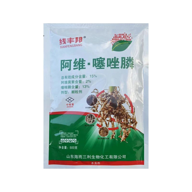 阿维噻唑磷膦线虫药烟草黄瓜草莓辣椒根结线虫根瘤菌线疙瘩