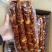 （抽空）纯肉麻辣香肠（一手工厂净菜食品供应支持贴牌）