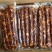 （抽空）纯肉麻辣香肠（一手工厂净菜食品供应支持贴牌）
