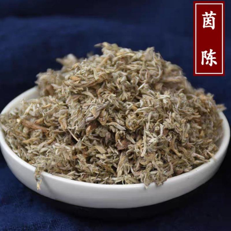 茵陈绵茵陈绒蒿野兰蒿茵陈蒿无硫干净规格齐全